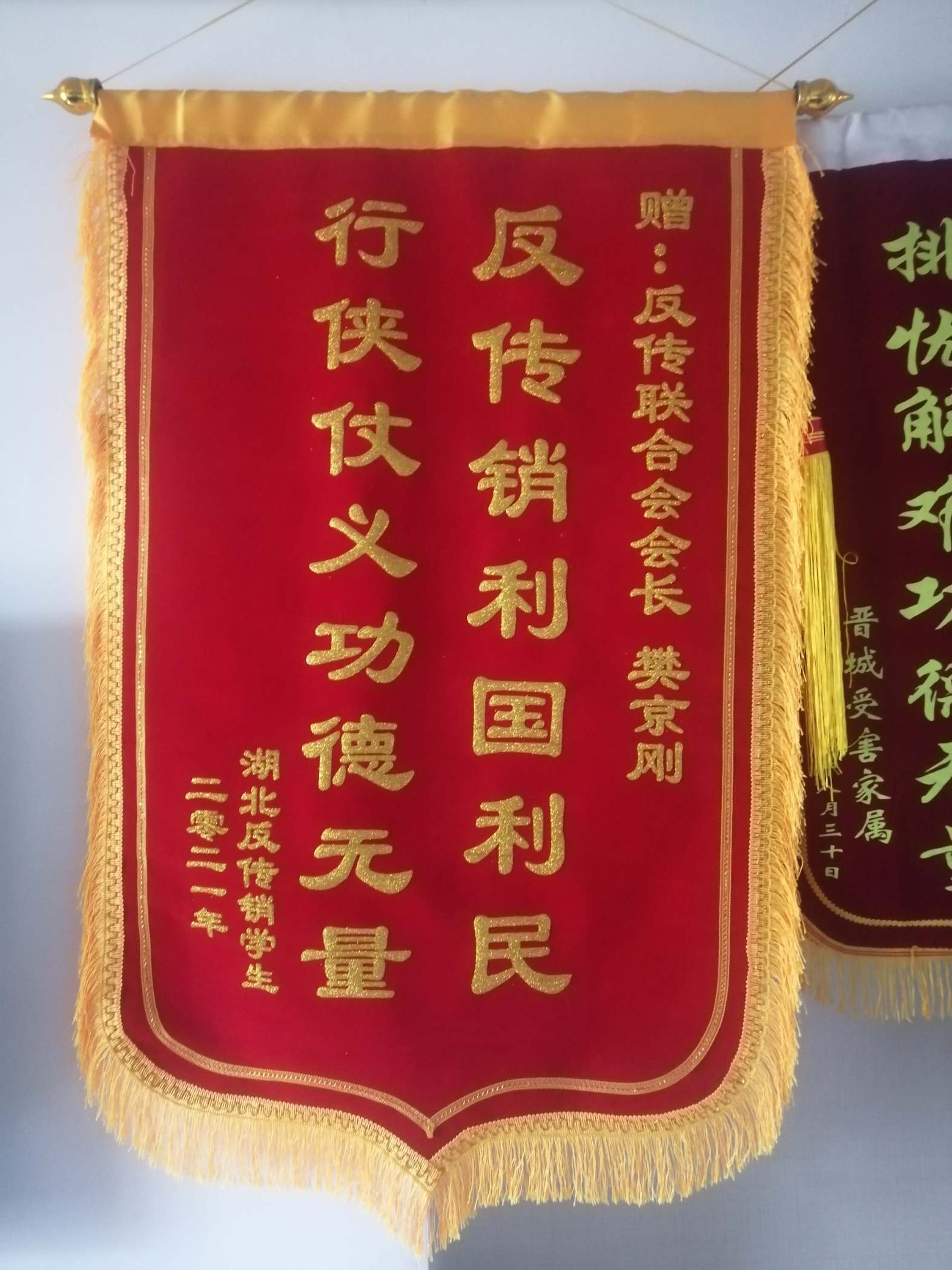芜湖荣誉证书