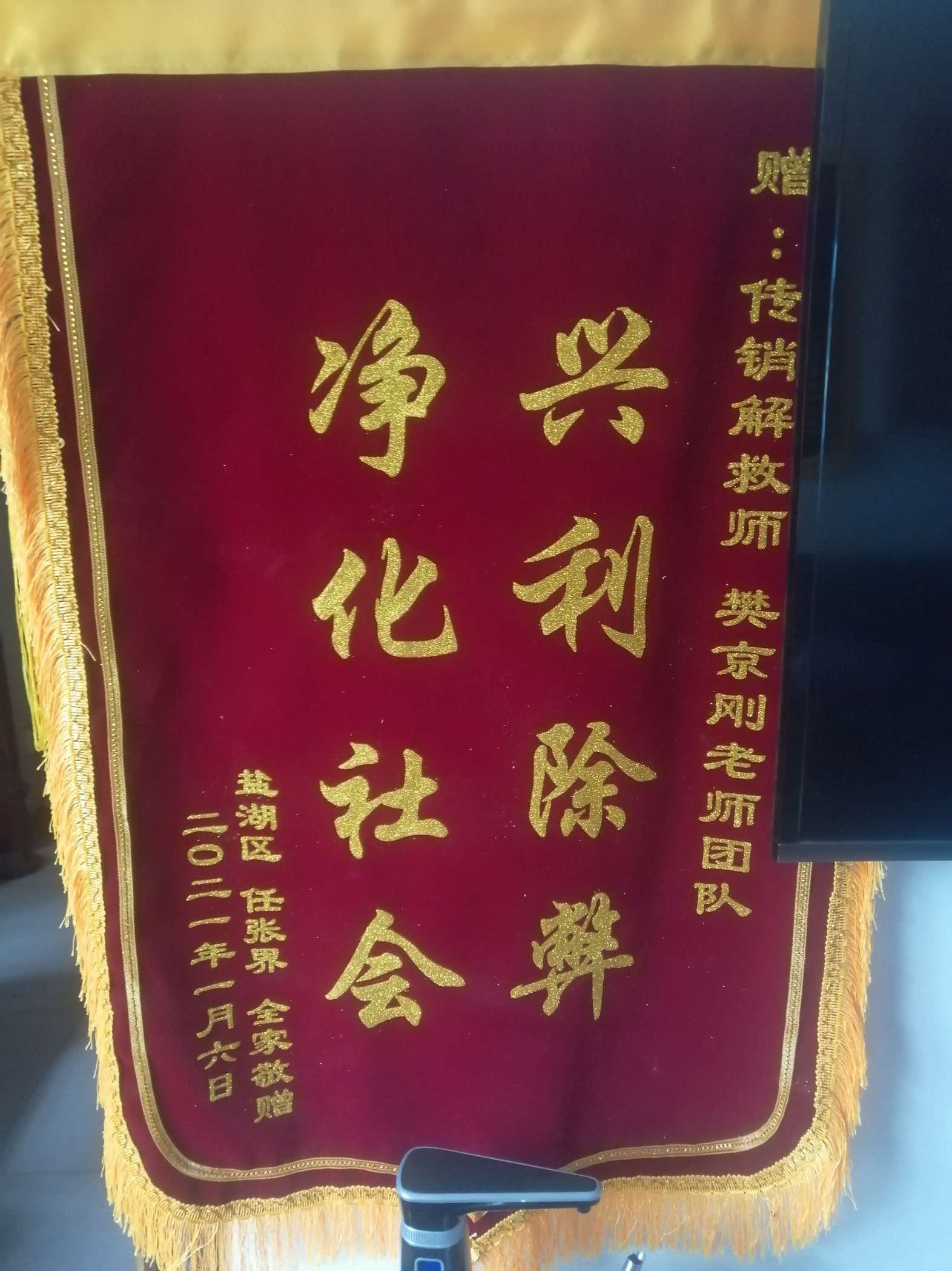 芜湖荣誉证书