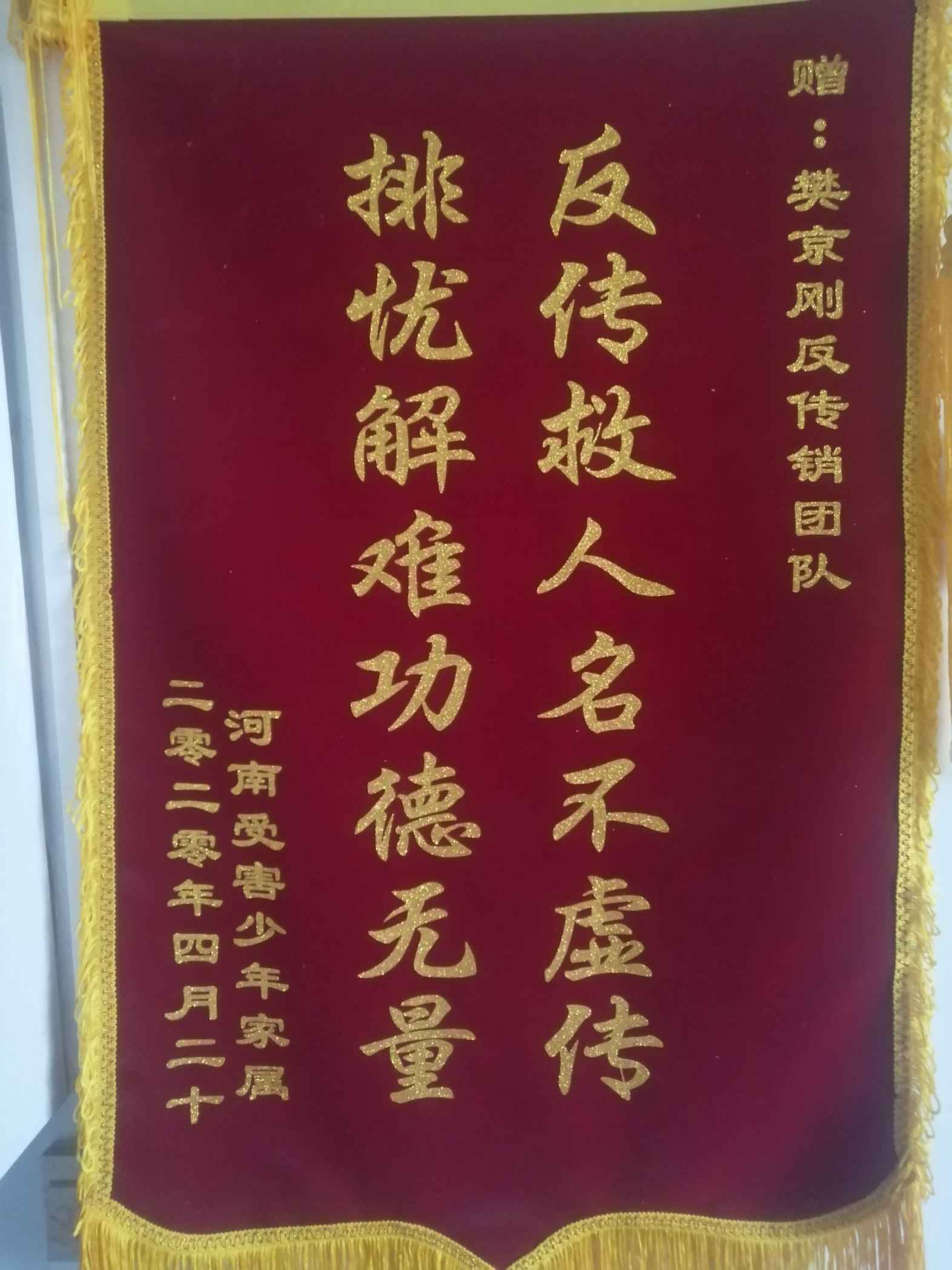 芜湖荣誉证书